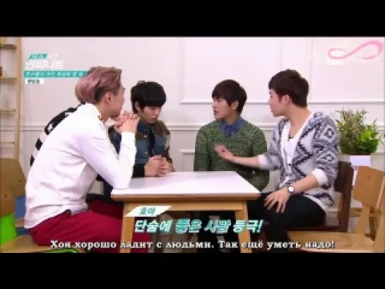 This is INFINITE ep 3 [rus sub]