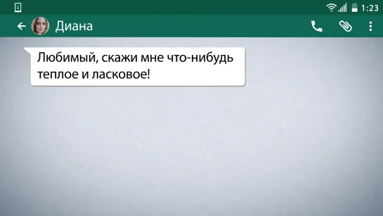 40 СМС ОТ ЛЮДЕЙ С БЕЗУПРЕЧНЫМ ЧУВСТВОМ ЮМОРА