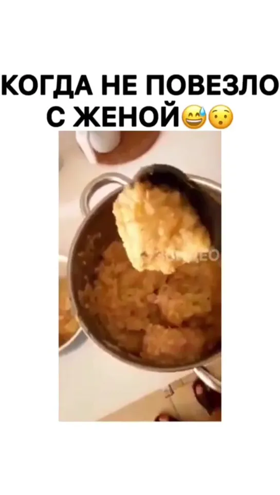 Аня для Андрюши сварила суп и потушила кролика 😁😀😂