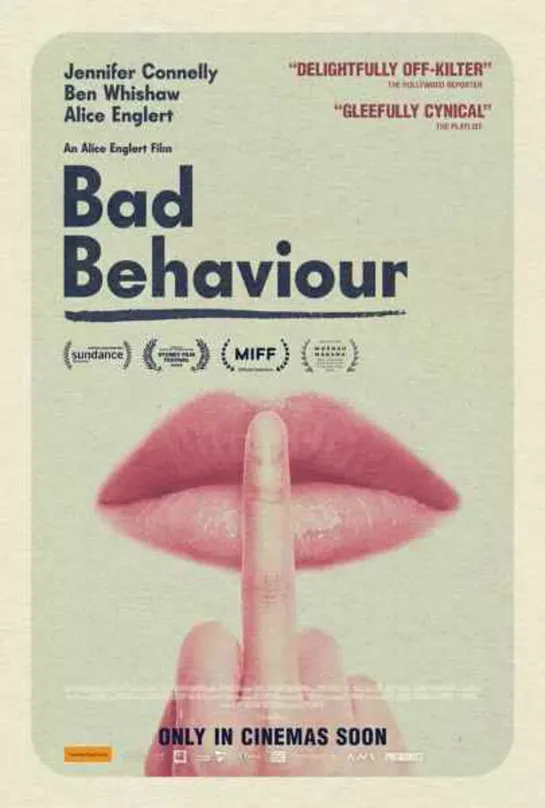 Плохое поведение /Bad Behaviour (2023 год)