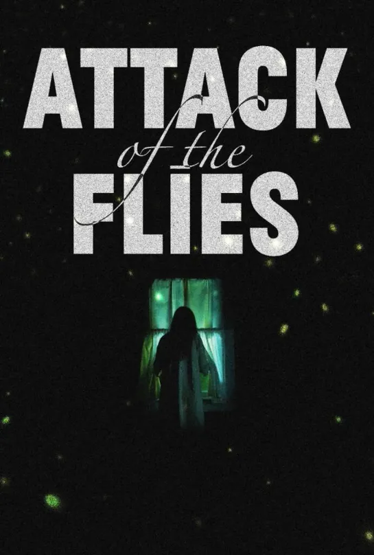 Нашествие мух / Attack of the Flies (2023 год)