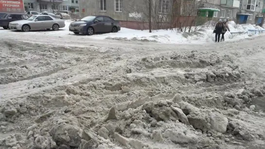 Заваленные проезды во дворах на Коммунальной (01.03.2020)