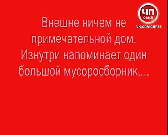 Омск ул. Менделеева, 12 - ужасное состояние подъезда