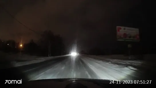 Видео от ЧП Омск