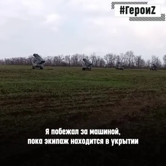 Видео от ЧП Омск