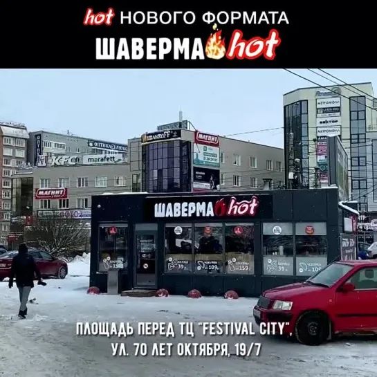 Видео от ЧП Омск