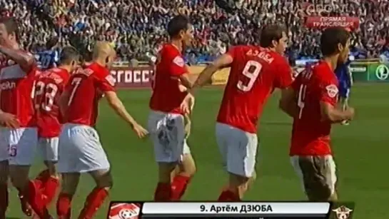 2009 - Гол Артёма Дзюбы в ворота томской "Томи" (1:1)