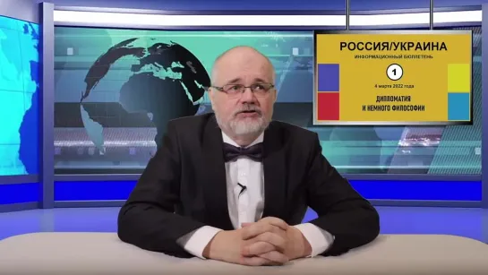 Галковский Д.Е. ● Россия|Украина [вып. 1-6]