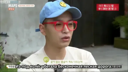 [RUS SUB] OliveTV MAPS: Heechul & Simon D (Эпизод 4 из 6)