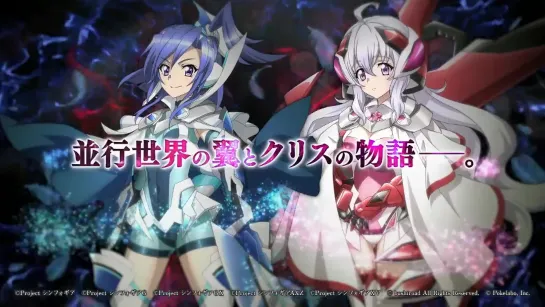 SYMPHOGEAR XDU: PV「BAYONET CHARGE」