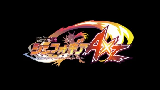 [CV] Senki Zessho Symphogear AXZ | Симфогир