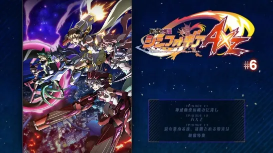 [AXZ BD6 Menu] Senki Zesshou Symphogear AXZ