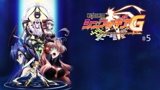 [G BD5 Menu] Senki Zesshou Symphogear G