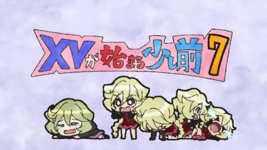 [BD BONUS ] Senki Zesshoushinai Symphogear (XV) 02