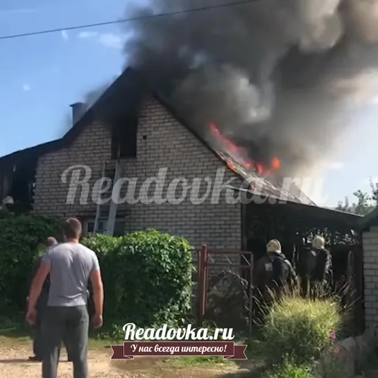 Горит частный дом в Смоленске