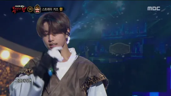 [190331] Stray Kids » Han » excerpt » King of Mask Singer