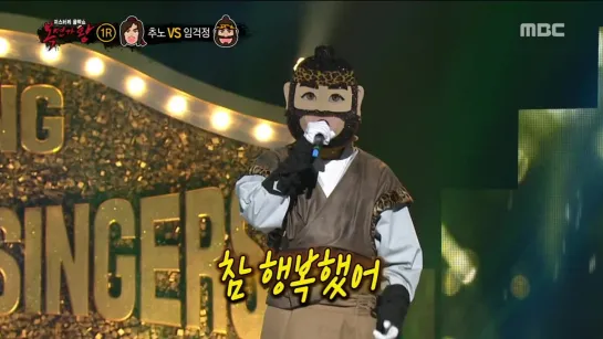 [190331] Stray Kids » Han » excerpt » King of Mask Singer