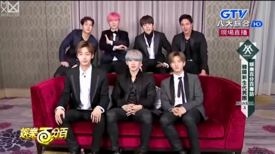 [Рус.саб] 161220 GTV 100% Entertainment Monsta X (몬스타엑스) Taiwan Fanmeeting Interview