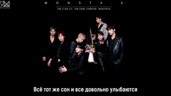 [Рус.саб][21.03.2017] MONSTA X - 5:14 Last Page