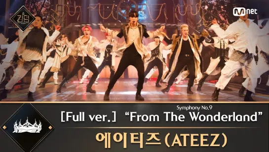 [ru sub] ATEEZ - Symphony No.9 “From The Wonderland” [Kingdom ver]