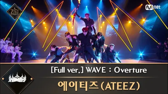 [ru sub] ATEEZ - Wave (Overture)