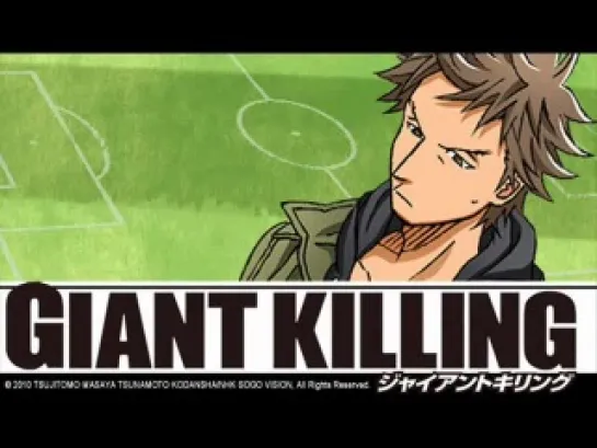 [AMV][Anime] Giant Killing... is awesome