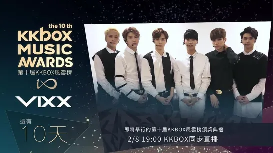 VIXX - KKBOX Music Awards