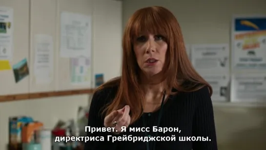 2013 › «Большая школа» › 1x02 (русские субтитры)