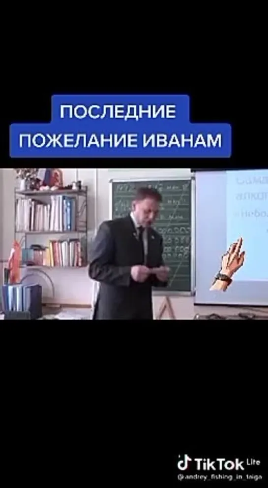 ГОЯМ ! НАПУТСТВИЕ