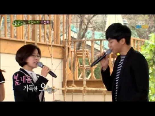 Baek Ji Young, Lee Sun Hee, Lee Seung Gi - J에게 @ SBS Healing Camp