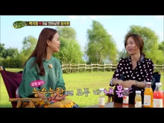 Baek Ji Young @ «Healing Camp» Ep.111 (07.10.13)