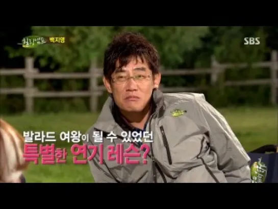 Baek Ji Young @ «Healing Camp» Ep.111 (07.10.13)