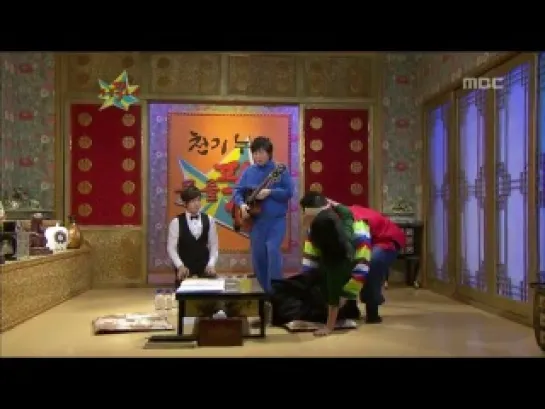 The Guru Show, Baek Ji-young #01, (11.03.09)