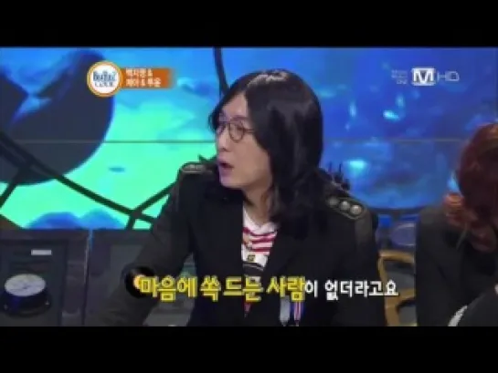 Show  Beatles Code 2 - Baek Ji Young ,JeA, 2Yoon (28.01.13)