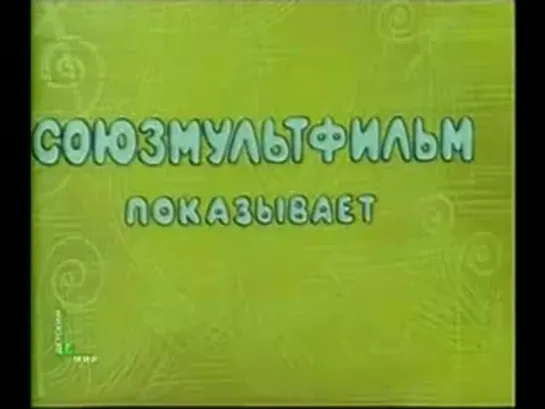 Салют, Олимпиада! (Инесса Ковалевская, 1979)