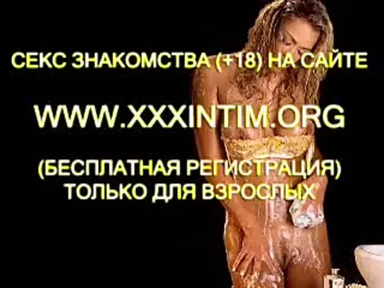 ۩۩  XXX- MEET.NET ۩۩ (SEX знакомства для взрослых (+18) БЕСПЛАТНАЯ РЕГИСТРАЦИЯ! (Только для взрослых