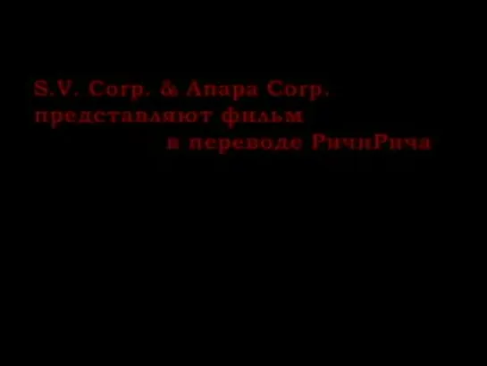 Милый мальчик / Smukke Dreng (1993) W-2 Клуб Фильмы про мальчишек .Films about boys.W-2 http://vkontakte.ru/club17492669