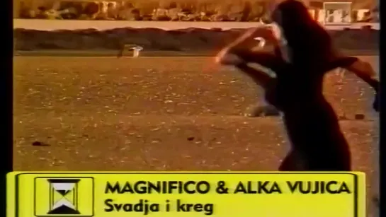 Alka Vuica & Magnifico - Svadja i kreg (1995)