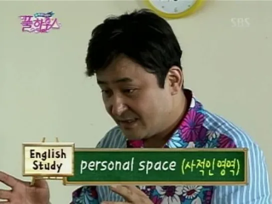 Super Junior Full House 7