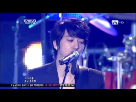 CN BLUE - One time