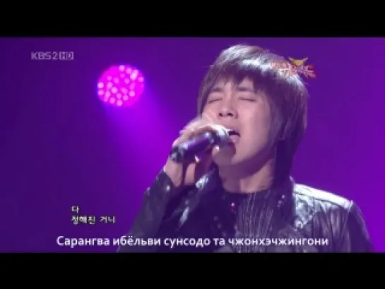 090403 FT Island - Missing You [ром.]