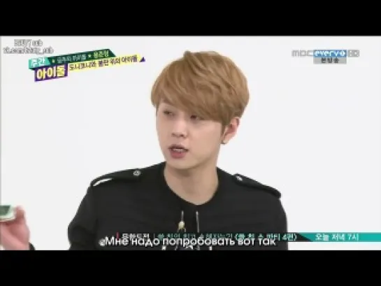 [8.01.14]  Weekly Idol - JunHyung (BEAST)