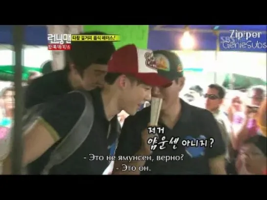 Running Man / Бегущий человек - 50.2 Kim Min Jung, Nichkhun-2PM (рус.суб.)