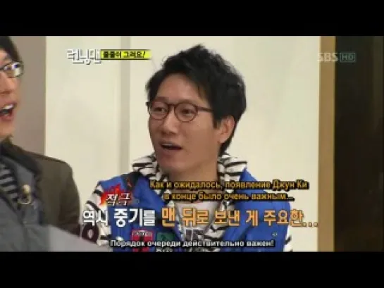 Running Man / Бегущий человек - 27 Yunho, Changmin-DBSK (рус.суб.)