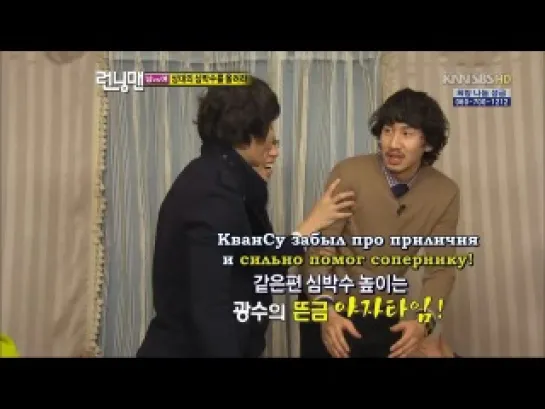 Running Man / Бегущий человек - 24.2– Lee KyungShil, Song EunEe (рус.суб.)