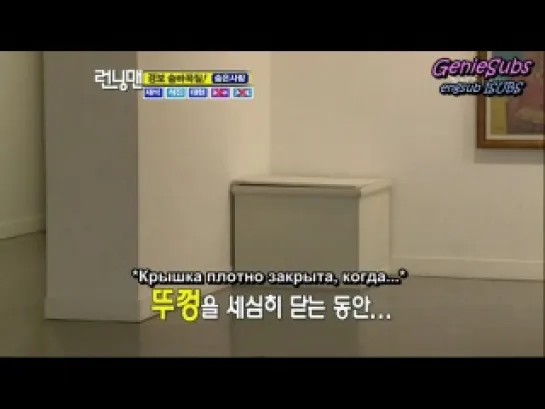 (2010.09.12) Running Man / Бегущий человек- 10 (рус.суб.)