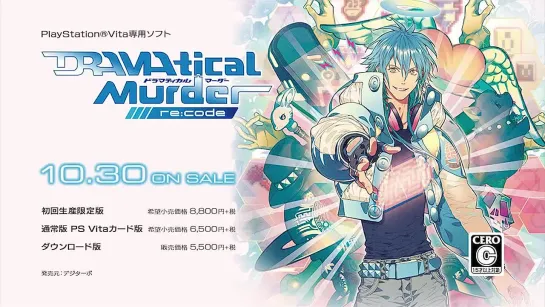 『DRAMAtical Murder re-code』OP