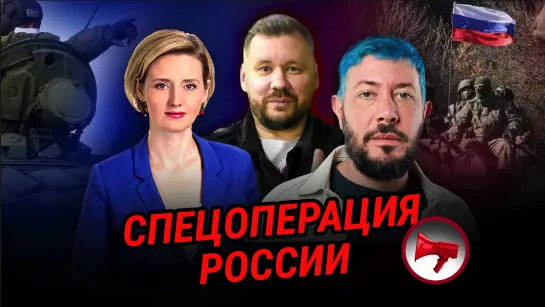 РОССИЙСКАЯ ВОЕННАЯ ОПЕРАЦИЯ НА УКРАИНЕ. УДАРЫ ПО ВОЕННЫМ ОБЪЕКТАМ ВСУ. РЕАКЦИЯ ЗАПАДА