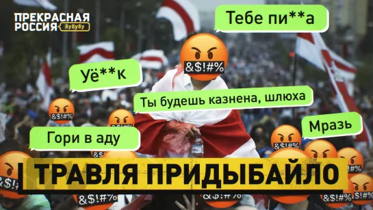 «Прекрасная Россия бу-бу-бу»: травля Константина Придыбайло | выводы из ЕДГ | состояние Навального