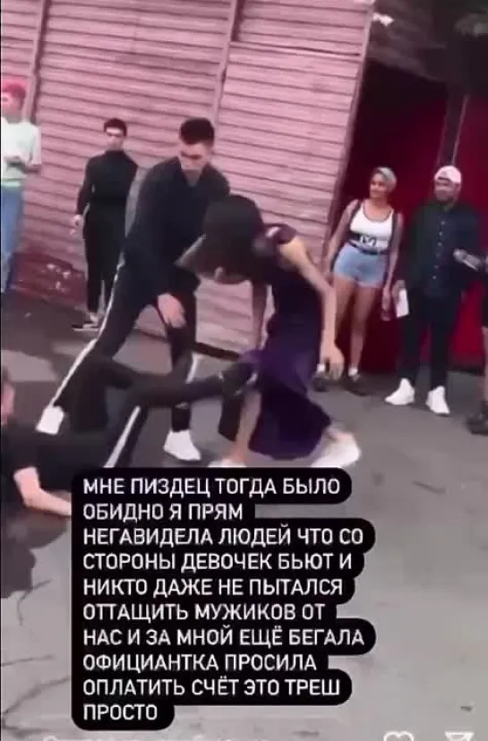 Гей подрались с трансами